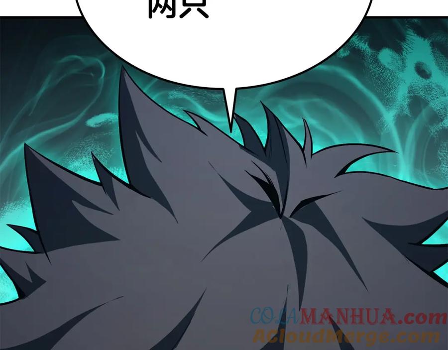《灾难级英雄归来》第3话 生死传闻 第361页