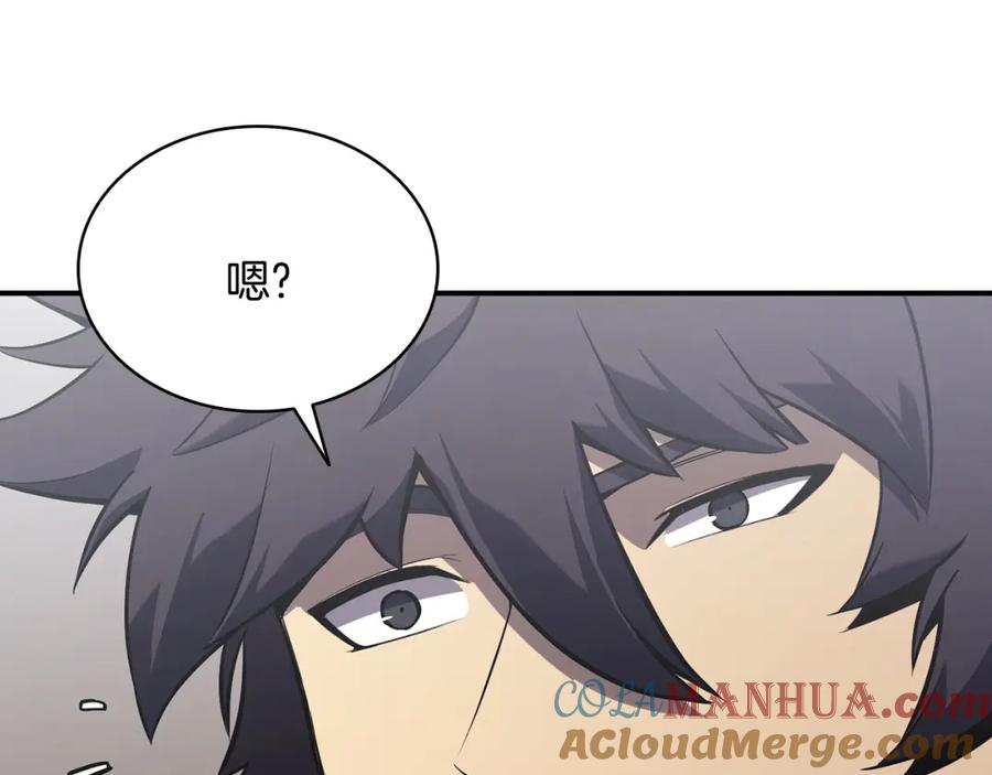 《灾难级英雄归来》第3话 生死传闻 第237页