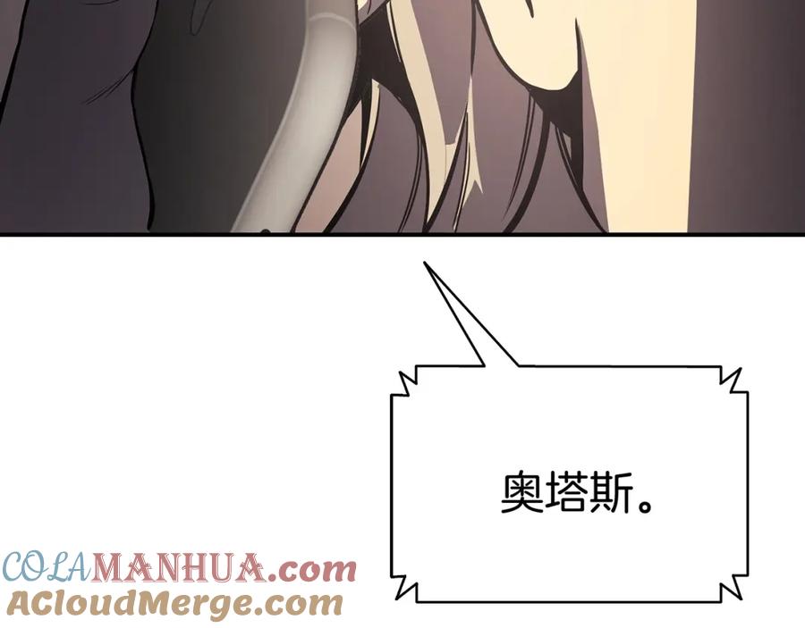 《灾难级英雄归来》第3话 生死传闻 第177页