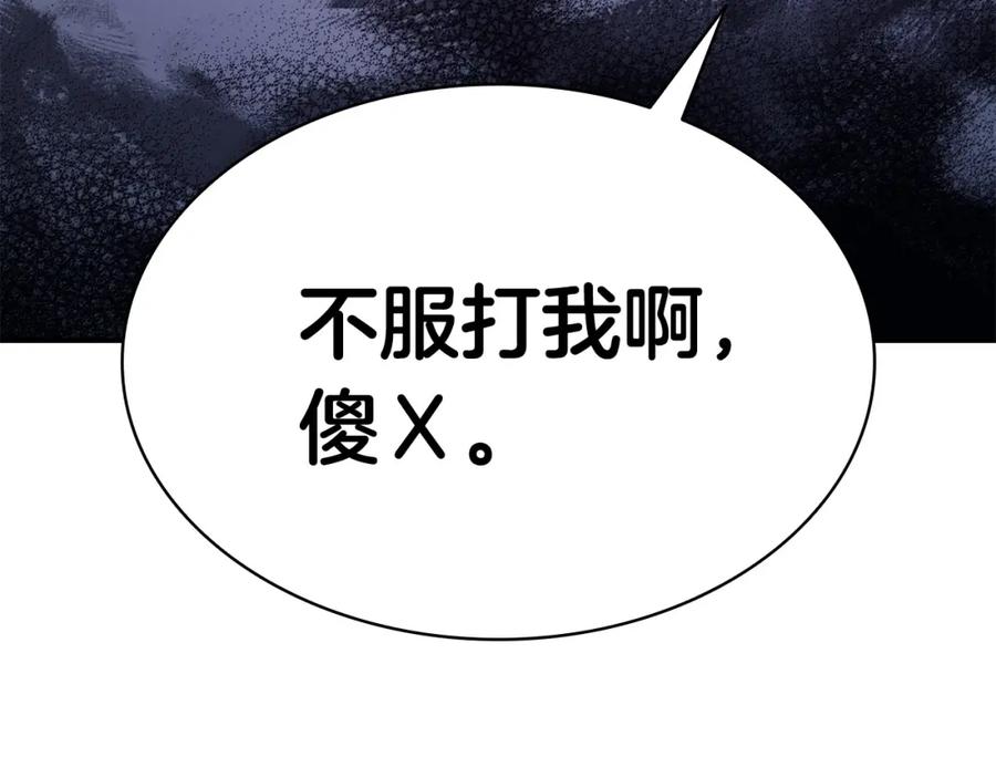 《灾难级英雄归来》第3话 生死传闻 第340页