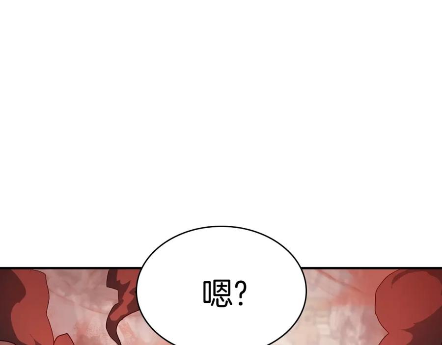 《灾难级英雄归来》第3话 生死传闻 第264页