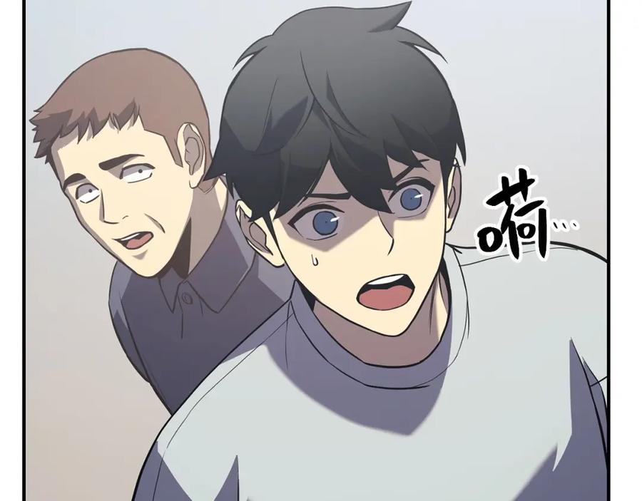 《灾难级英雄归来》第3话 生死传闻 第315页