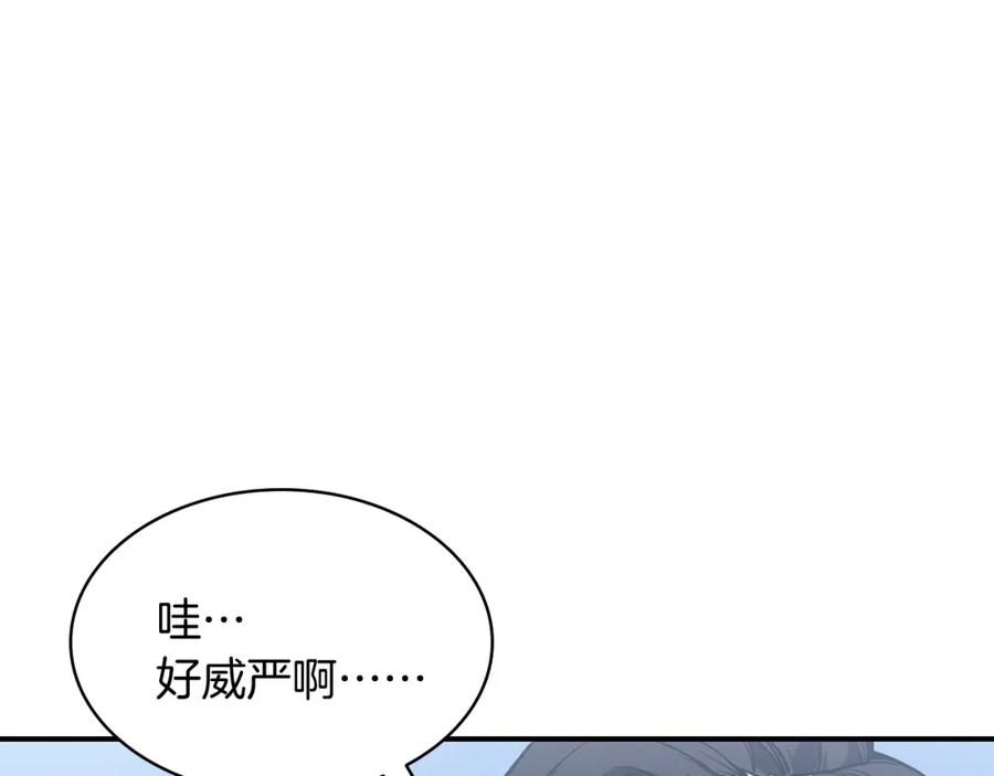 《灾难级英雄归来》第3话 生死传闻 第26页