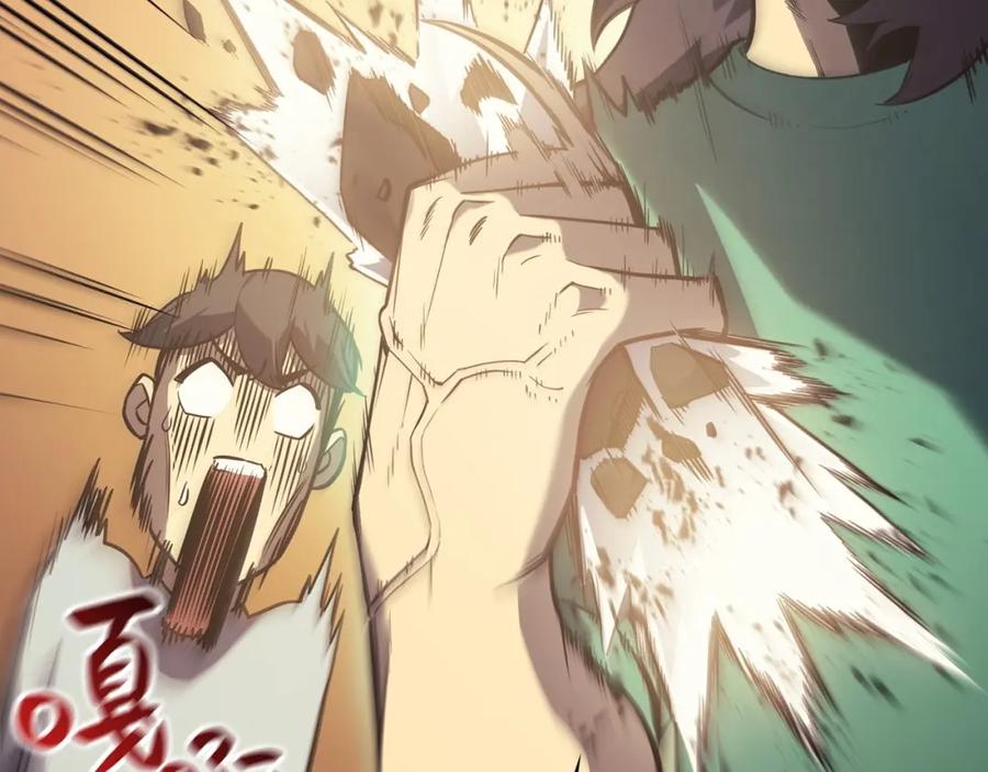 《灾难级英雄归来》第3话 生死传闻 第250页