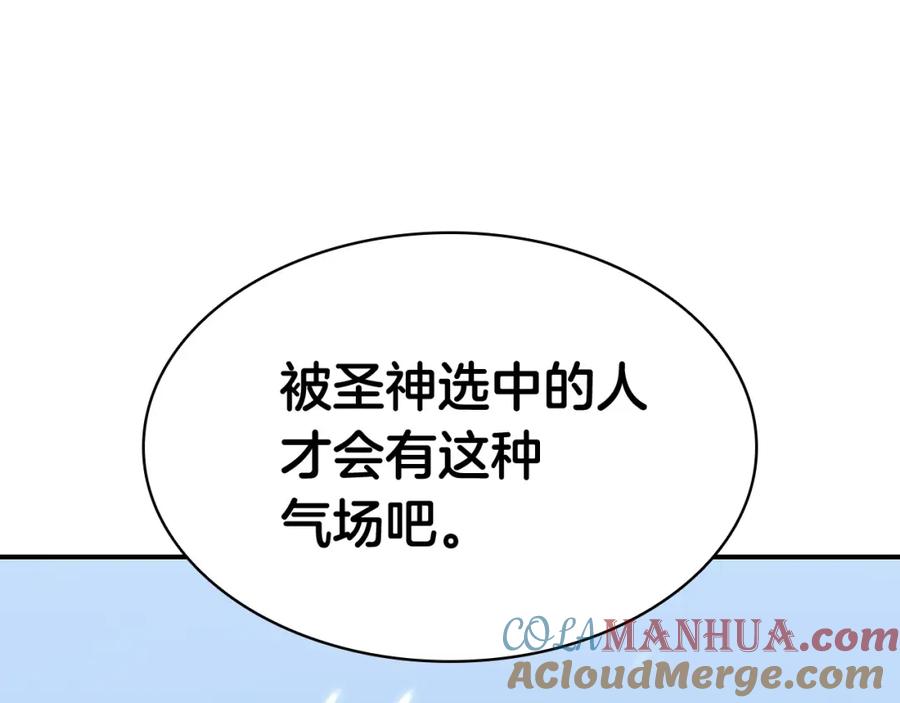 《灾难级英雄归来》第3话 生死传闻 第29页