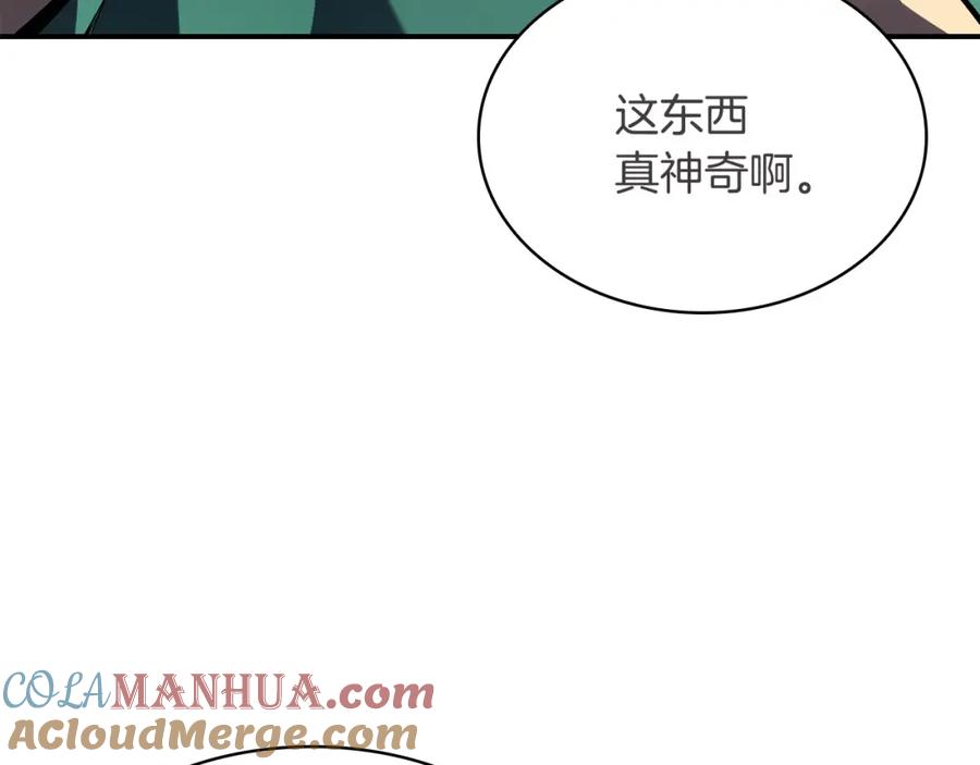 《灾难级英雄归来》第3话 生死传闻 第209页