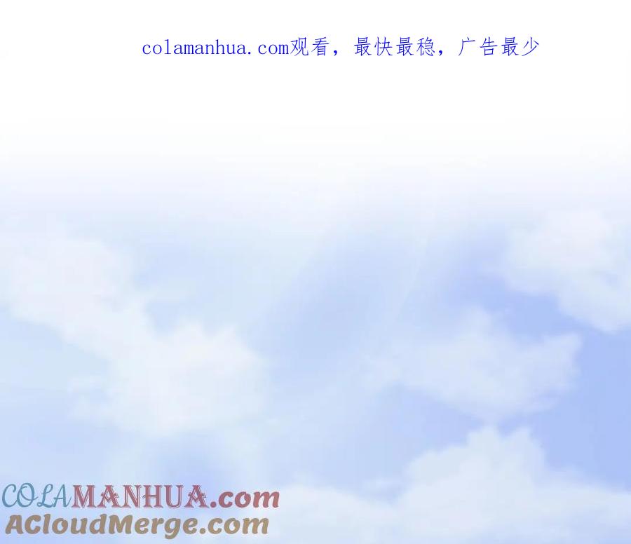 《灾难级英雄归来》第3话 生死传闻 第1页