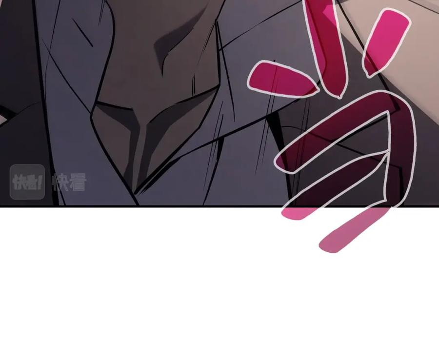 《灾难级英雄归来》第3话 生死传闻 第152页