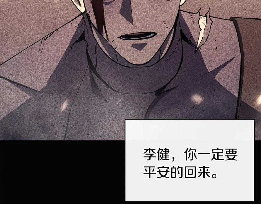 《灾难级英雄归来》第3话 生死传闻 第70页