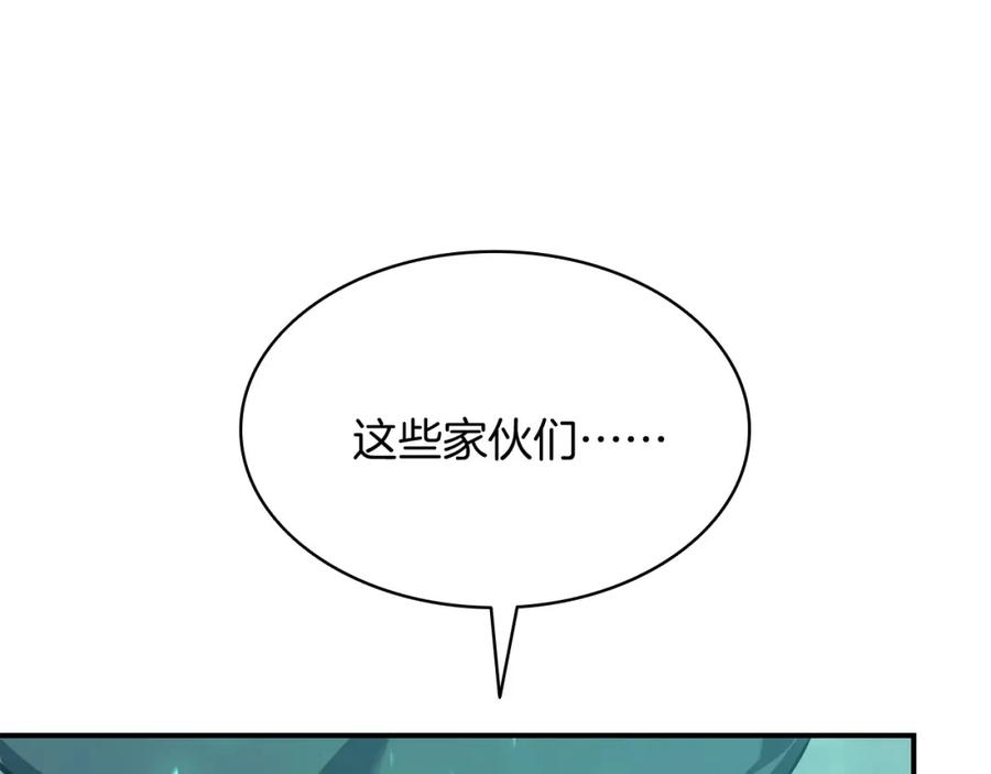 《灾难级英雄归来》第3话 生死传闻 第290页
