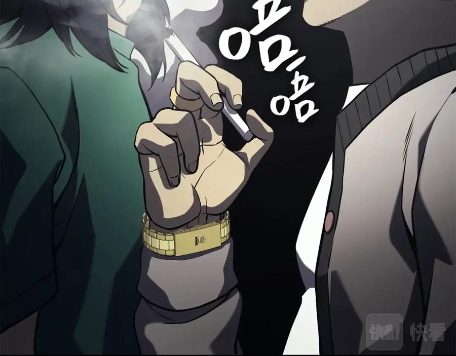 《灾难级英雄归来》第3话 生死传闻 第334页
