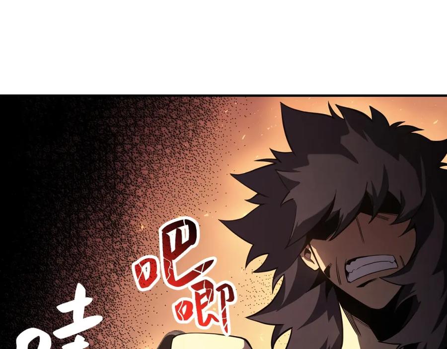 《灾难级英雄归来》第3话 生死传闻 第228页