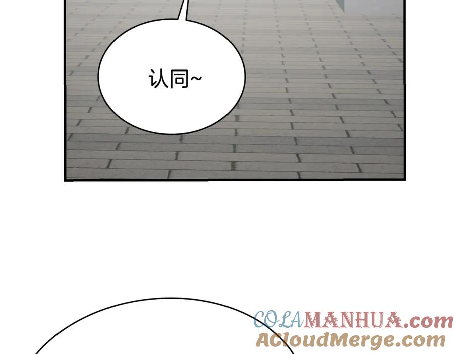 《灾难级英雄归来》第3话 生死传闻 第349页