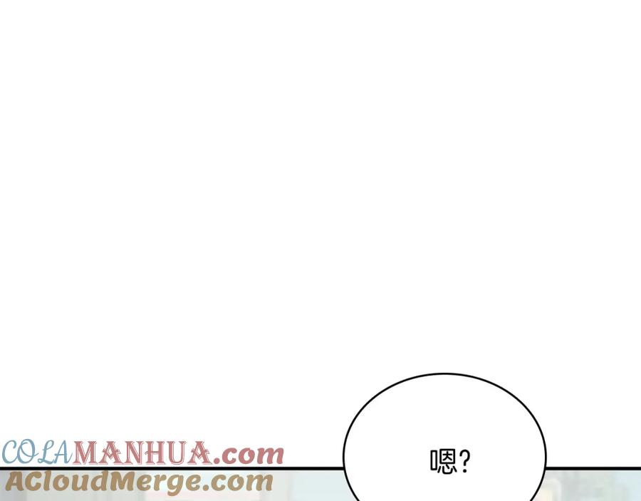 《灾难级英雄归来》第3话 生死传闻 第317页