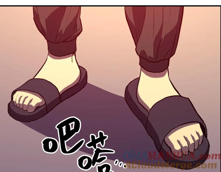 《灾难级英雄归来》第3话 生死传闻 第277页