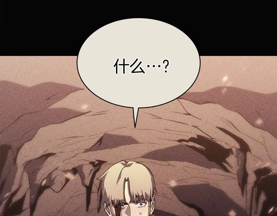 《灾难级英雄归来》第3话 生死传闻 第72页