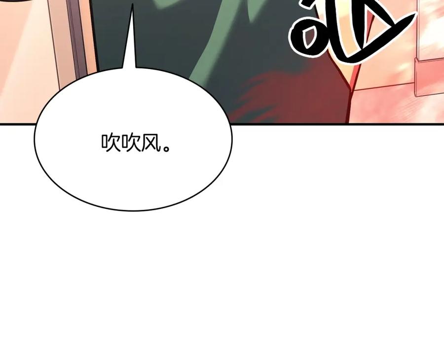《灾难级英雄归来》第3话 生死传闻 第275页