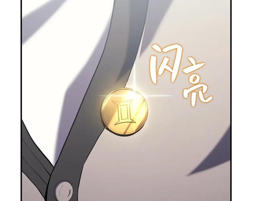 《灾难级英雄归来》第3话 生死传闻 第312页