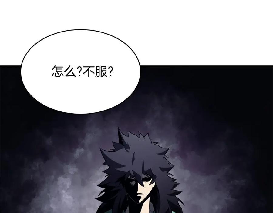 《灾难级英雄归来》第3话 生死传闻 第336页