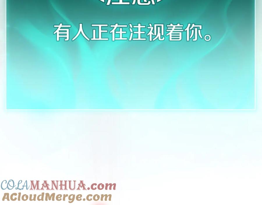 《灾难级英雄归来》第3话 生死传闻 第269页