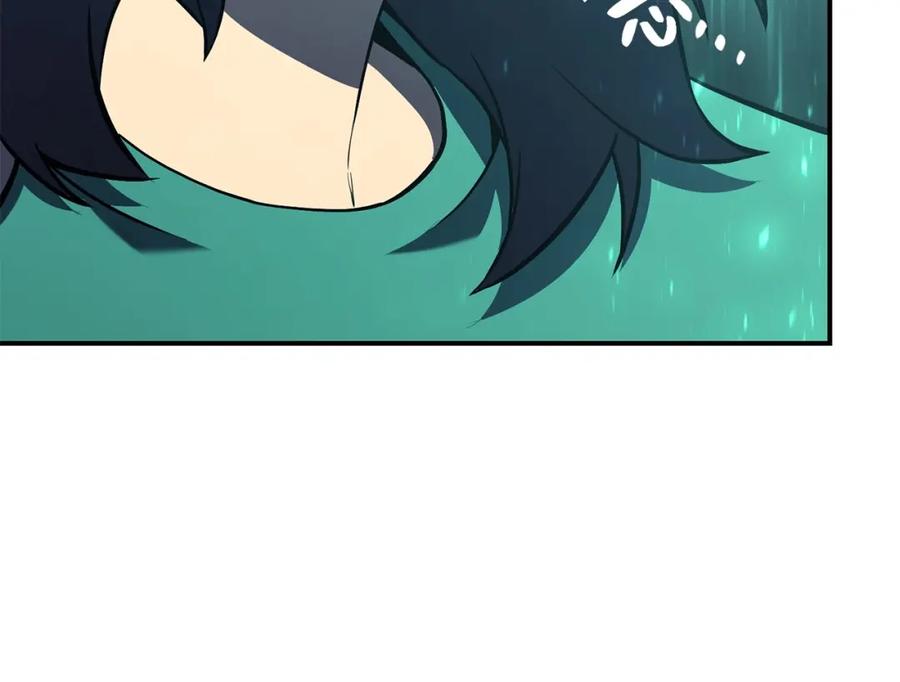 《灾难级英雄归来》第3话 生死传闻 第292页
