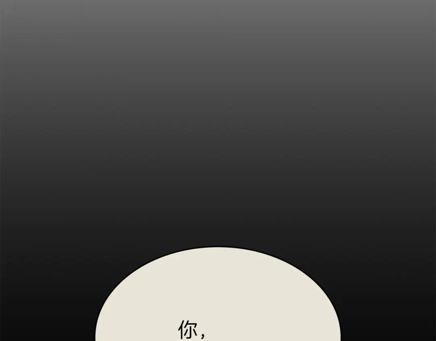 《灾难级英雄归来》第3话 生死传闻 第55页