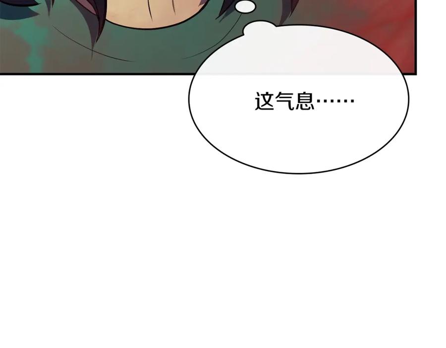 《灾难级英雄归来》第3话 生死传闻 第272页