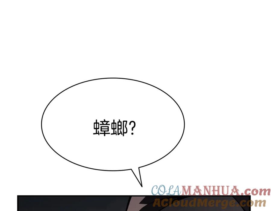 《灾难级英雄归来》第3话 生死传闻 第357页