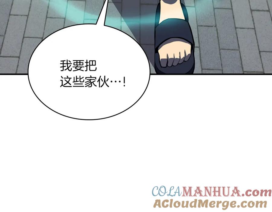《灾难级英雄归来》第3话 生死传闻 第297页