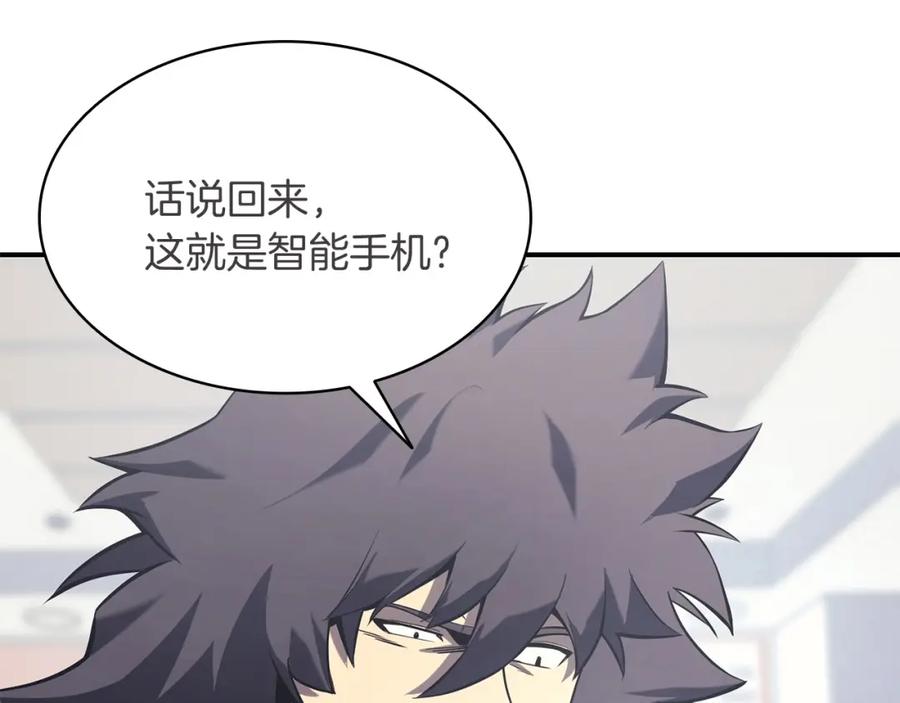 《灾难级英雄归来》第3话 生死传闻 第207页