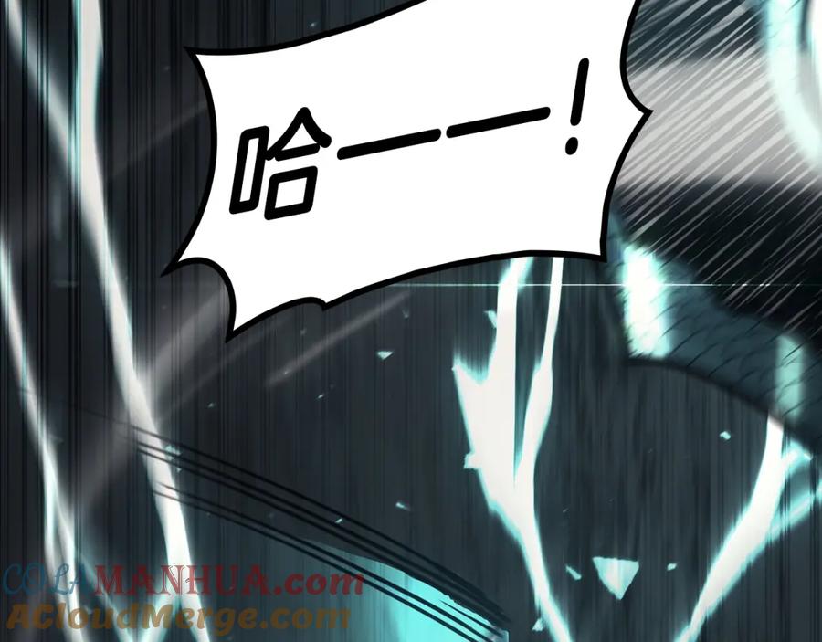 《灾难级英雄归来》第48话 重生的灾厄 第181页