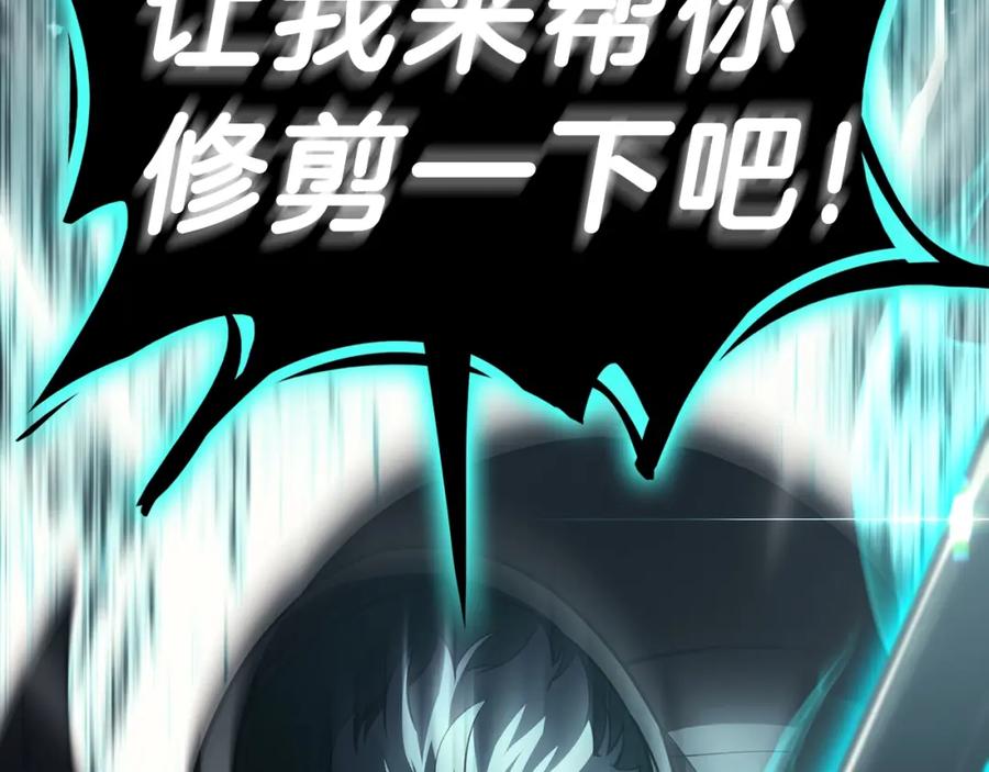 《灾难级英雄归来》第48话 重生的灾厄 第184页