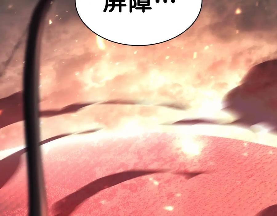 《灾难级英雄归来》第48话 重生的灾厄 第282页