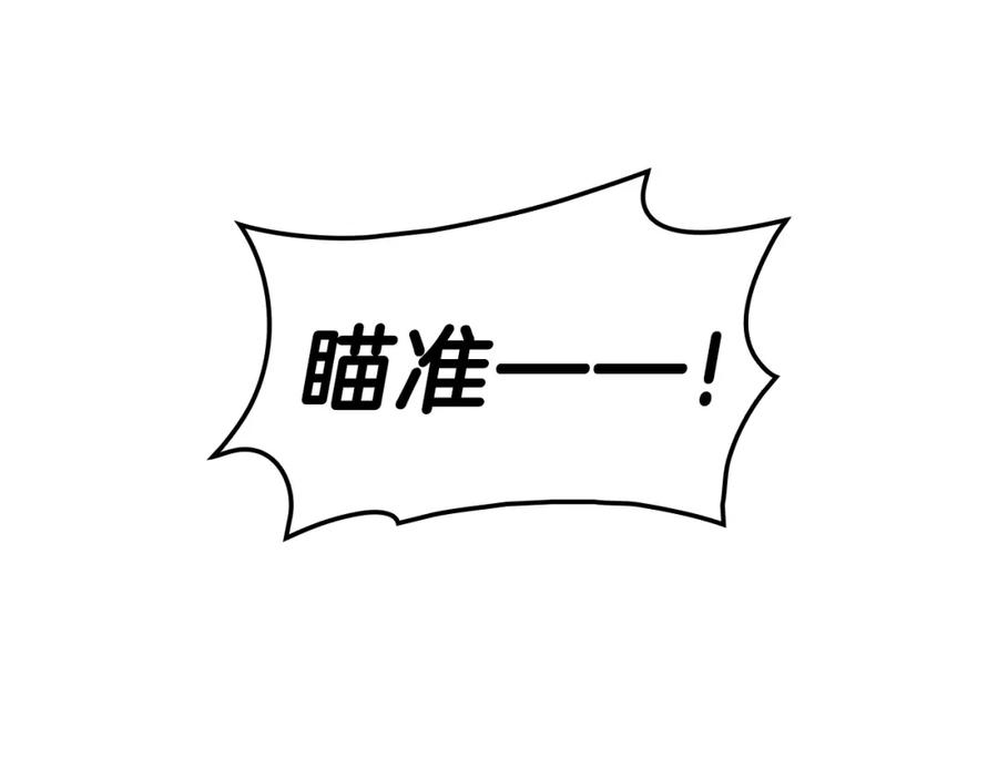 《灾难级英雄归来》第48话 重生的灾厄 第136页