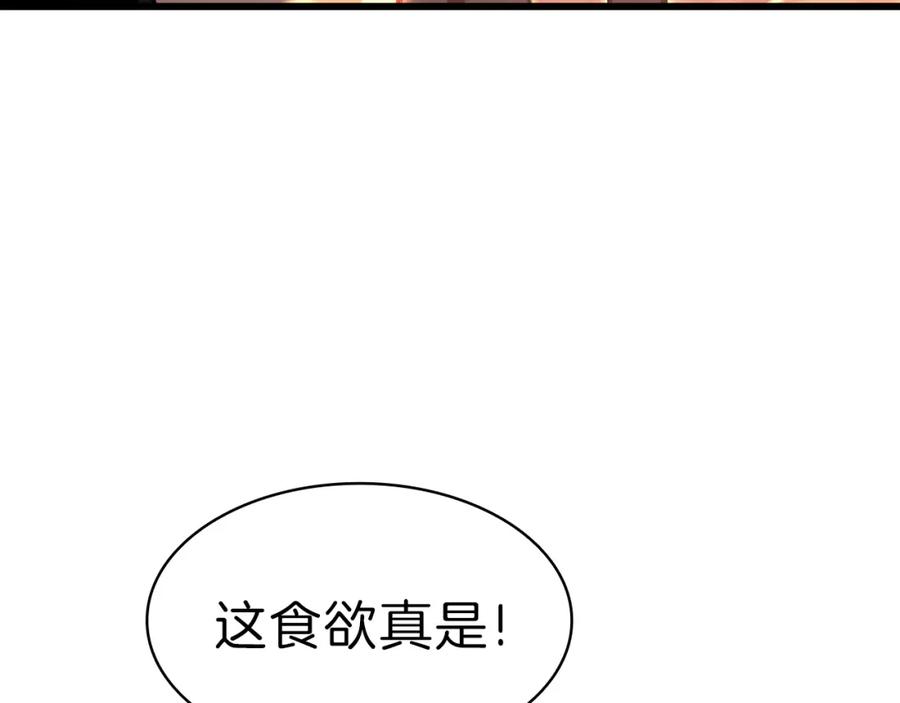 《灾难级英雄归来》第48话 重生的灾厄 第51页