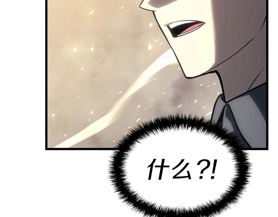 《灾难级英雄归来》第48话 重生的灾厄 第262页