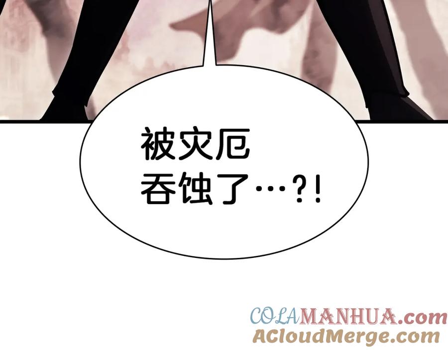 《灾难级英雄归来》第48话 重生的灾厄 第285页