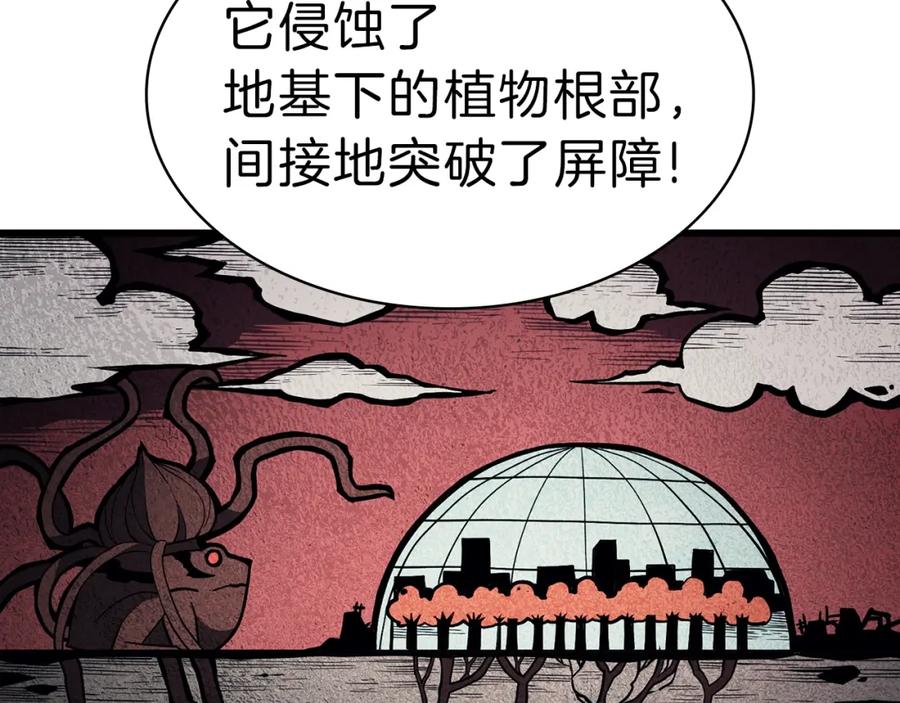《灾难级英雄归来》第48话 重生的灾厄 第299页