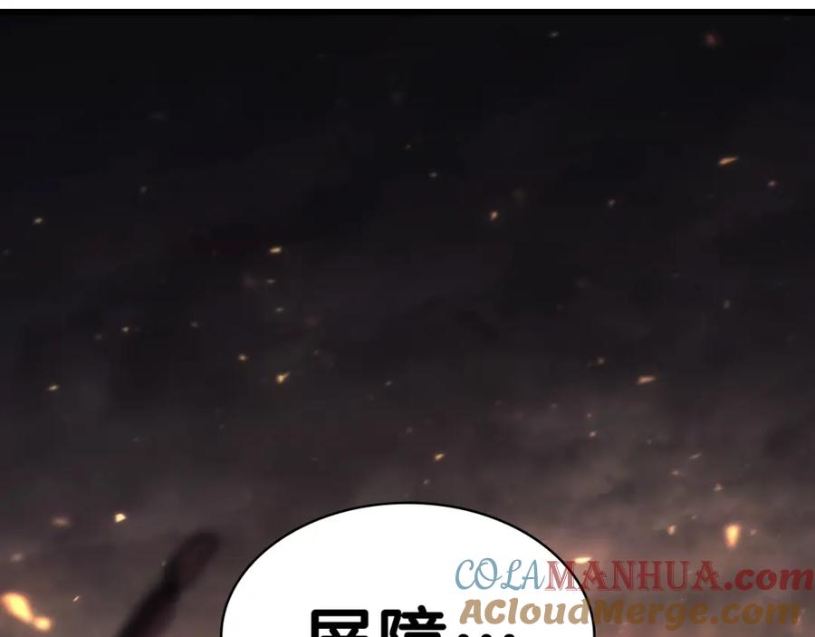 《灾难级英雄归来》第48话 重生的灾厄 第281页