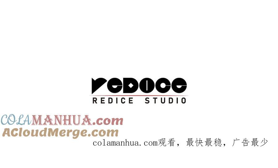 《灾难级英雄归来》第48话 重生的灾厄 第333页
