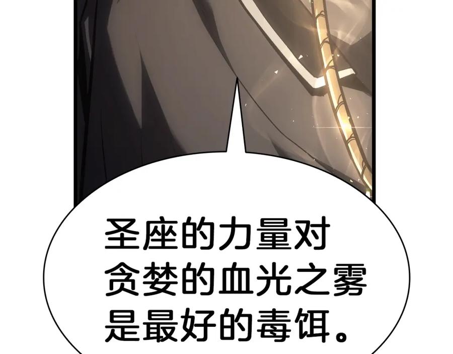 《灾难级英雄归来》第48话 重生的灾厄 第32页