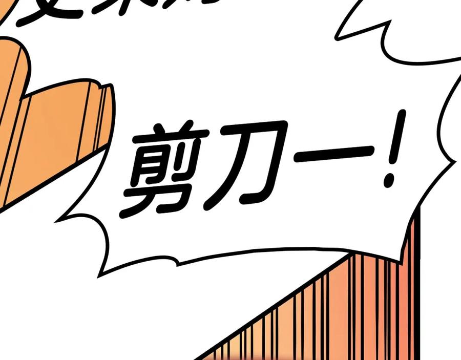 《灾难级英雄归来》第48话 重生的灾厄 第168页
