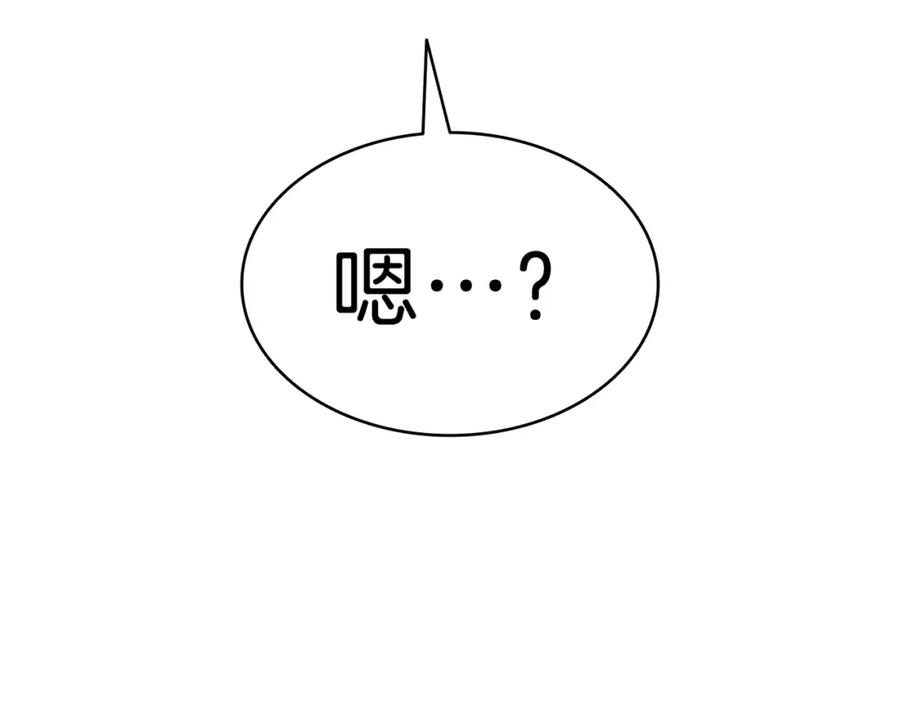 《灾难级英雄归来》第48话 重生的灾厄 第19页