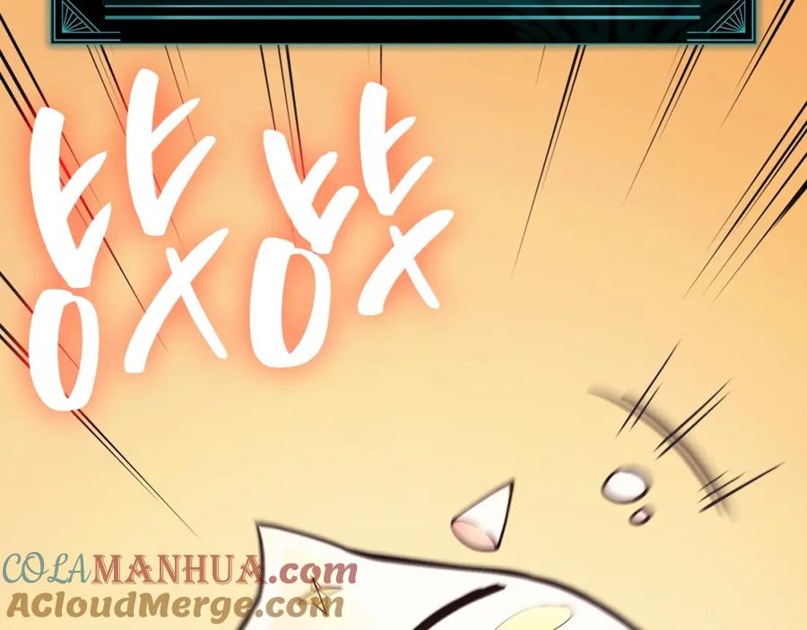 《灾难级英雄归来》第48话 重生的灾厄 第165页