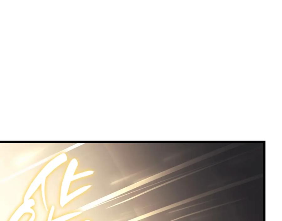《灾难级英雄归来》第48话 重生的灾厄 第14页