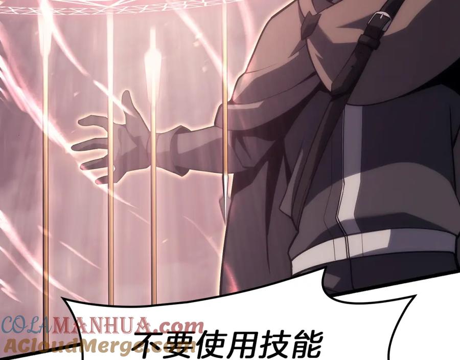 《灾难级英雄归来》第48话 重生的灾厄 第133页