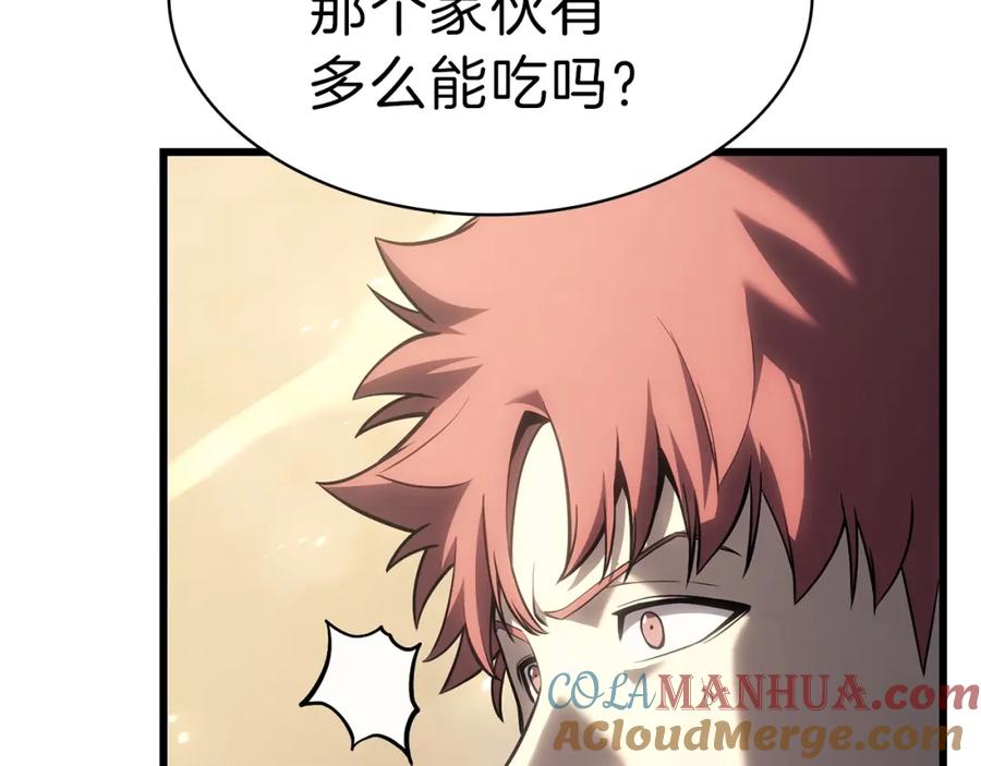 《灾难级英雄归来》第48话 重生的灾厄 第261页