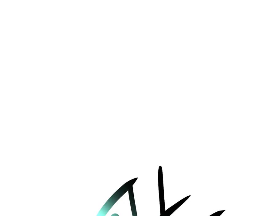 《灾难级英雄归来》第48话 重生的灾厄 第286页
