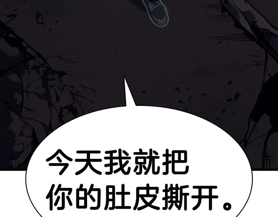 《灾难级英雄归来》第48话 重生的灾厄 第75页
