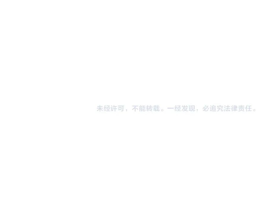 《灾难级英雄归来》第48话 重生的灾厄 第331页